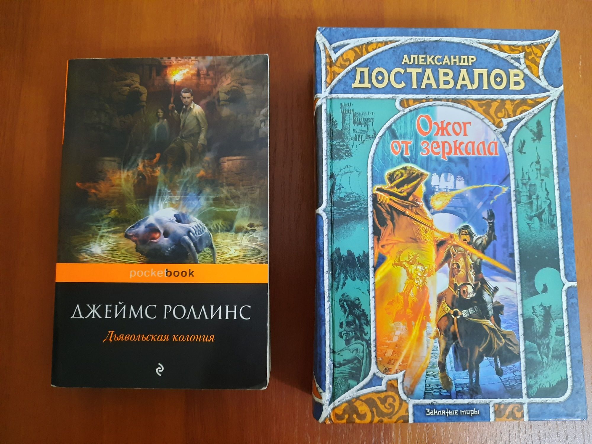 Продам интересные книги