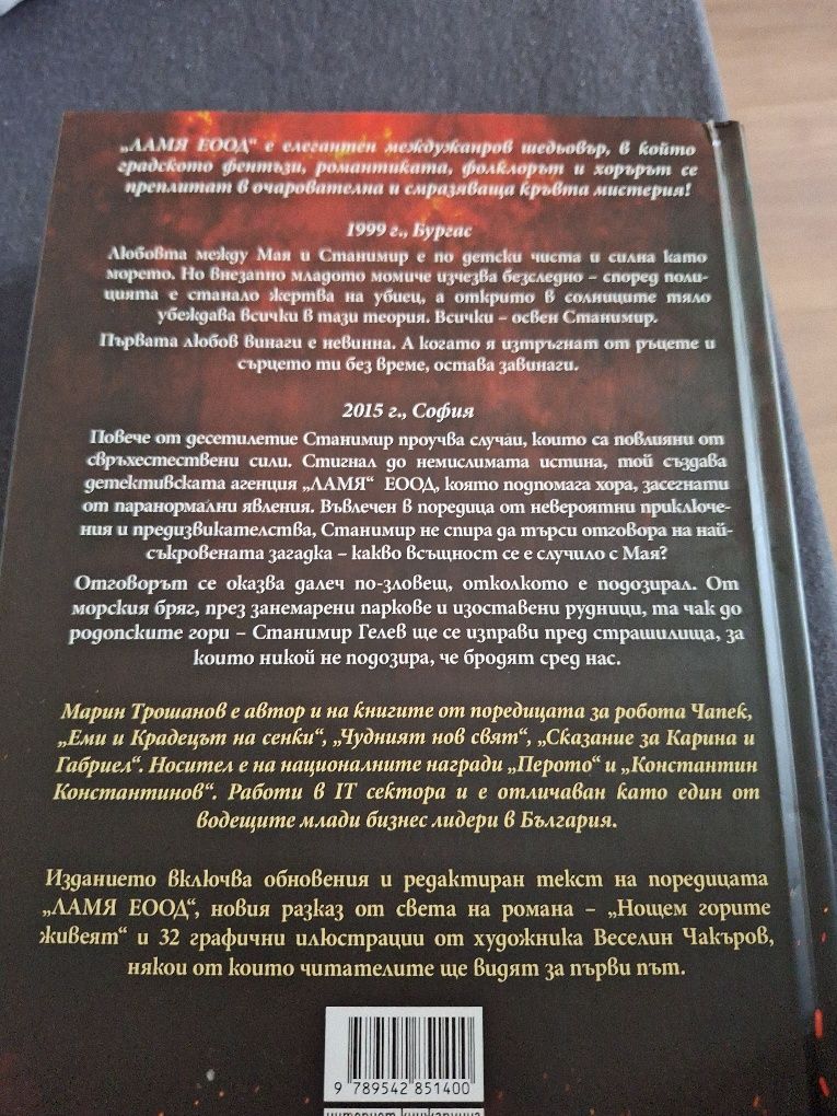 Книги в добро състояние