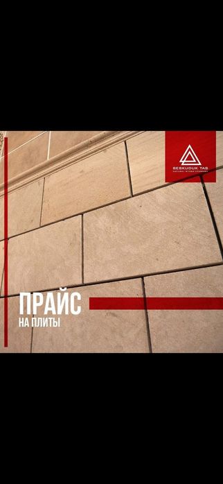 Кирпич. Кирпич облицовочный для фасада — выгодно и надёжно