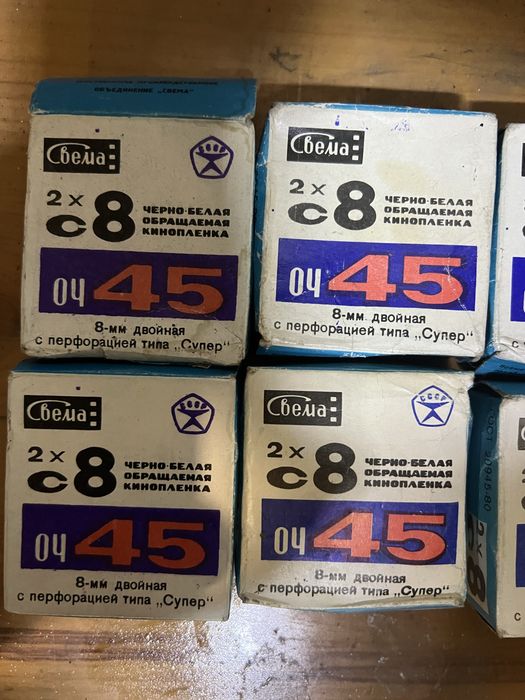 Обращаемая кинопленка ч/б 16 мм ОЧ 45 СВЕМА СССР Новая запечатанная