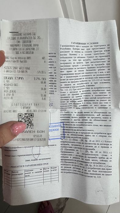 Часовник Huawei watch fit TiA B09 Sakura pink