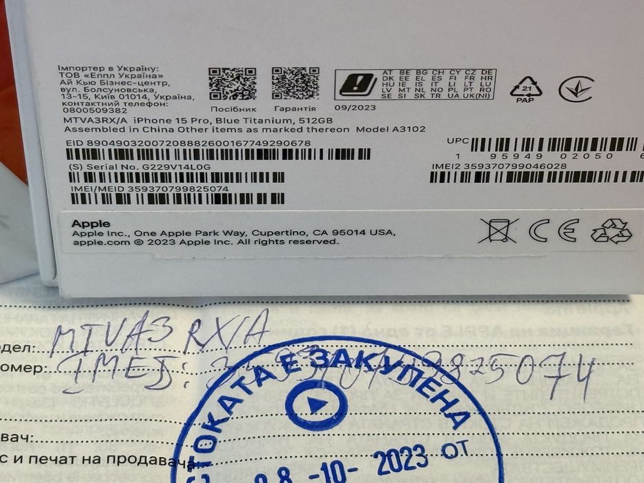 КАТО НОВ 512GB iPhone 15 Pro Technopolis Гаранция 2025 Blue