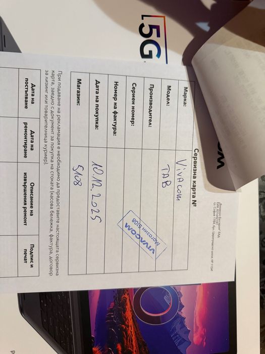 Vivacom 5G Tab ZTE eSİM 6/256GB Aİ, FULL HD 90Hz