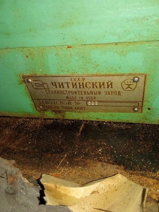 Магнитная плита 800мм и 630мм