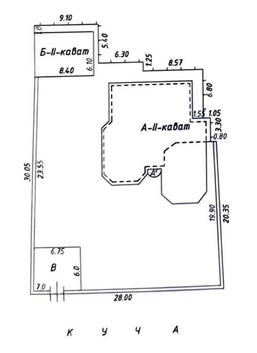 Земля Ул. Юсуфа Хос Ходжиба 8,63 сотки