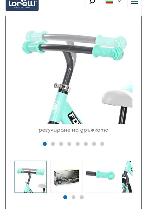 Lorelli fortuna колело баланс