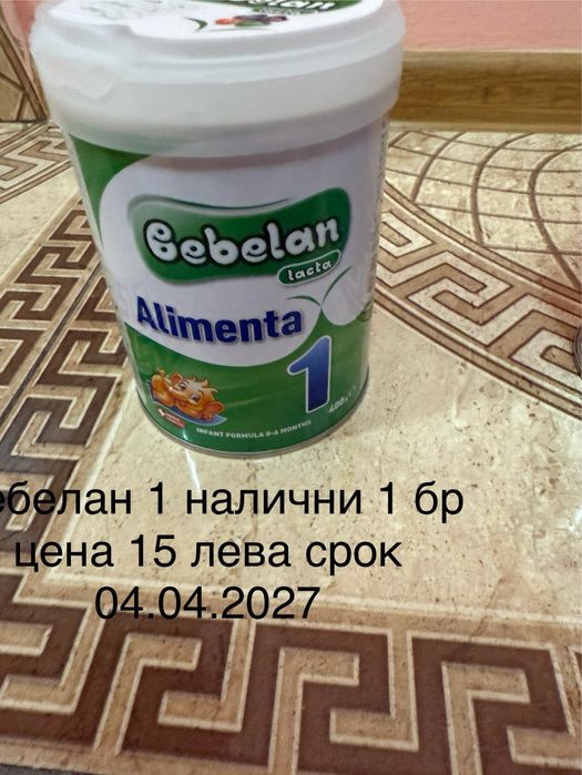 Pre NAN етап 2 ……………………………………………………………..