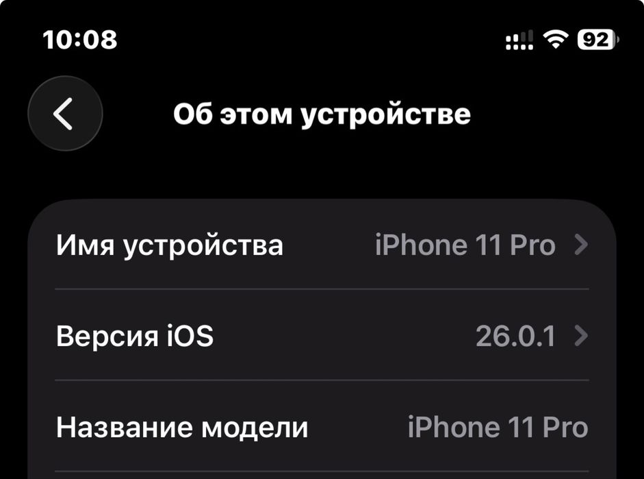 Продам Iphone 11 Pro, 256gb [обмен]