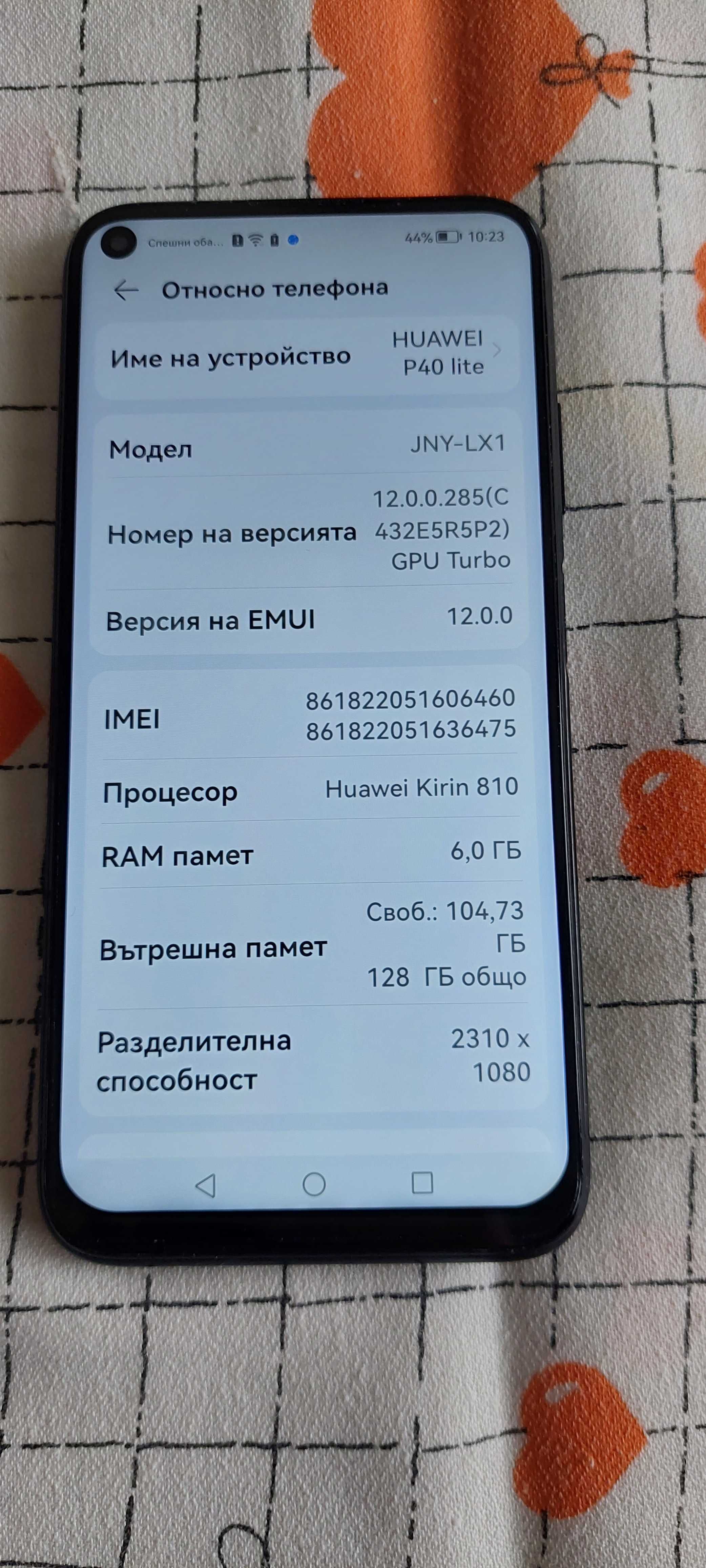 Телефон HUAWEI P40 Lite