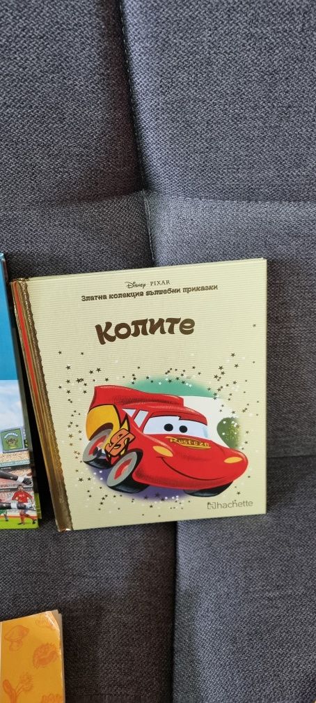 Книгите са прозорец към света.