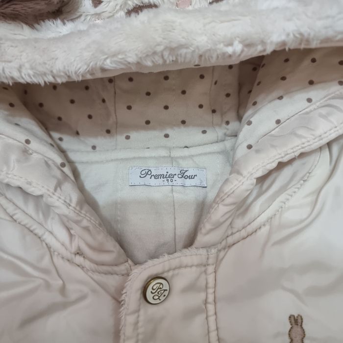 Комбинезон молочного цвета