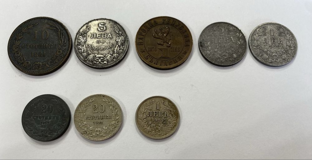 Разпродавам Български Монети