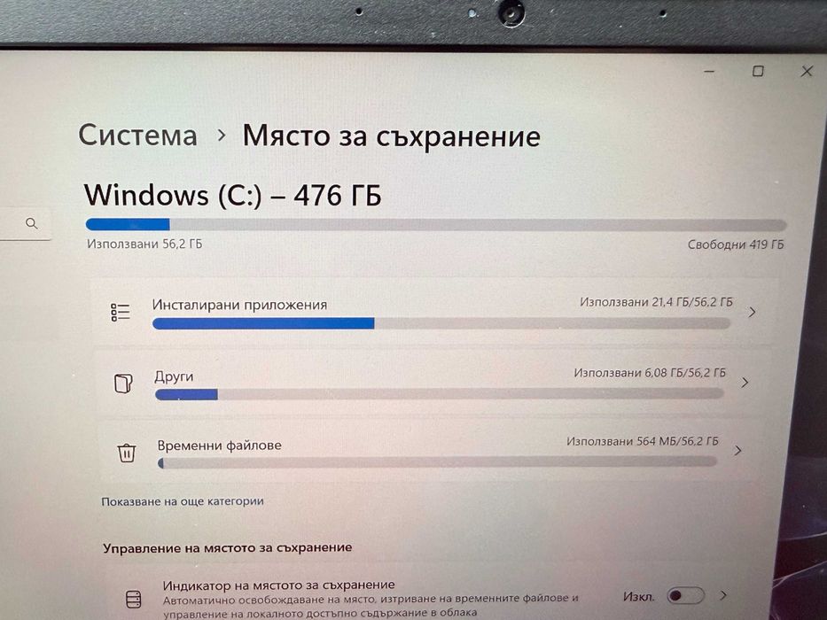 Лаптоп HP Pavilion Gaming 15