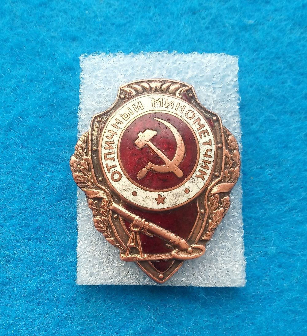 Значки тяжелые Спорт, Авиация, ГТО, отличник