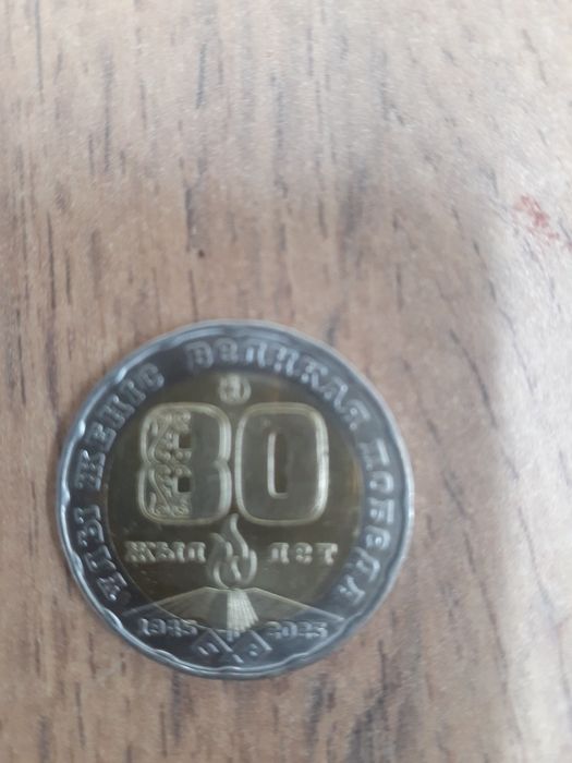 Срочно продам коллекционированный манеты