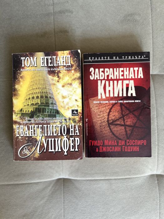 Книги много запазени и като нови