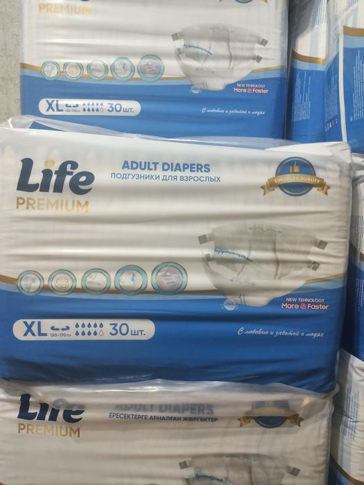 Памперсы взрослые XL-30шт в пачке 30шт