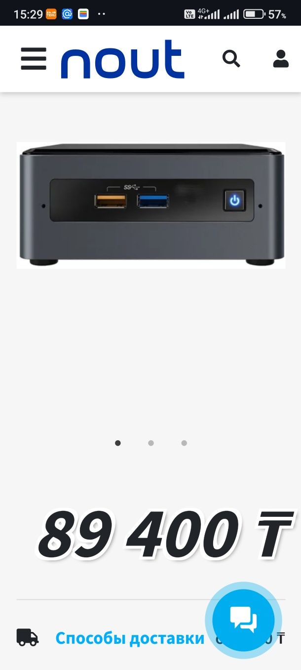 Мини-компьютер Intel NUC BOXNUC7CJYHN2