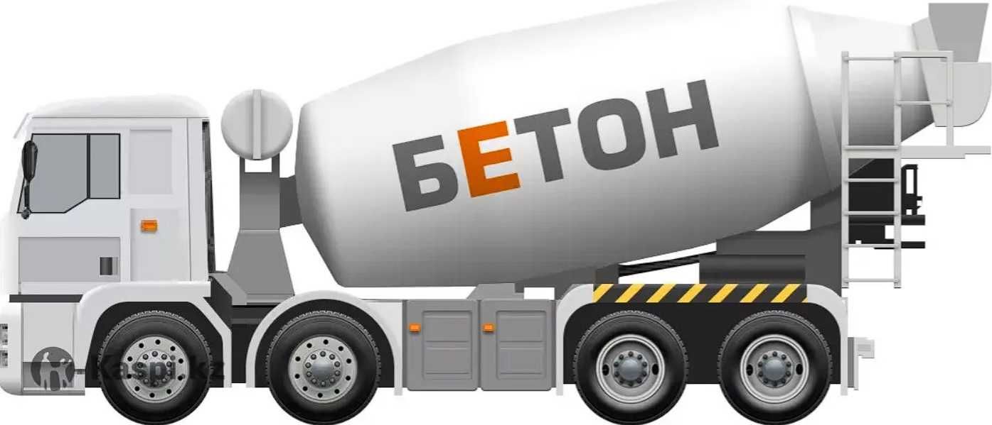БЕТОН с доставкой Астана всех марок М100-М350