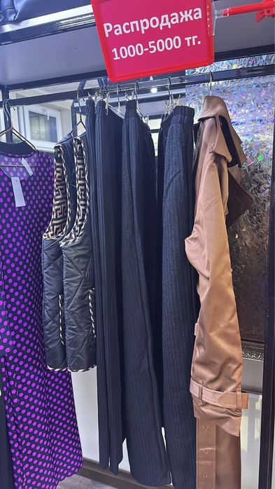 Отдам вещи оптом в связи с закрытием