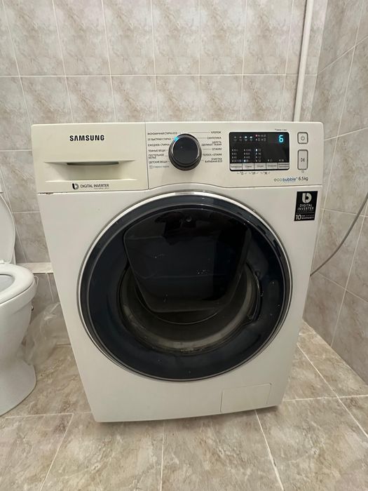 Стиральная машина