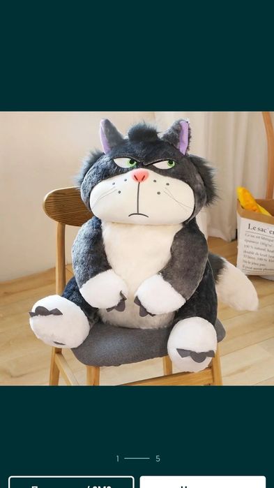 СТИЧ Stich Недаволный Кот