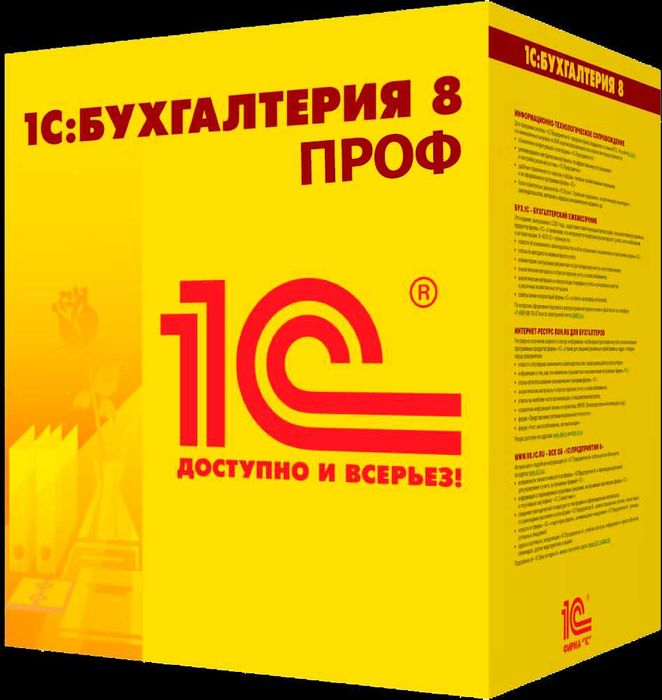 IT. Программист. Сис. админ. 1С. Cisco, HPE, Dell, Fortinet, MikroTik