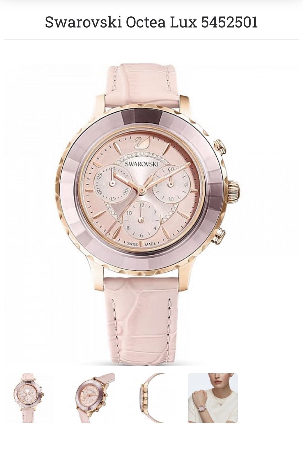 САМО СЕГА!Идеалният подарък! Дамски часовник Swarovski Octea Lux 54525