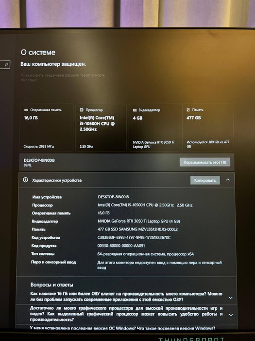 Продаю игровой ноутбук
