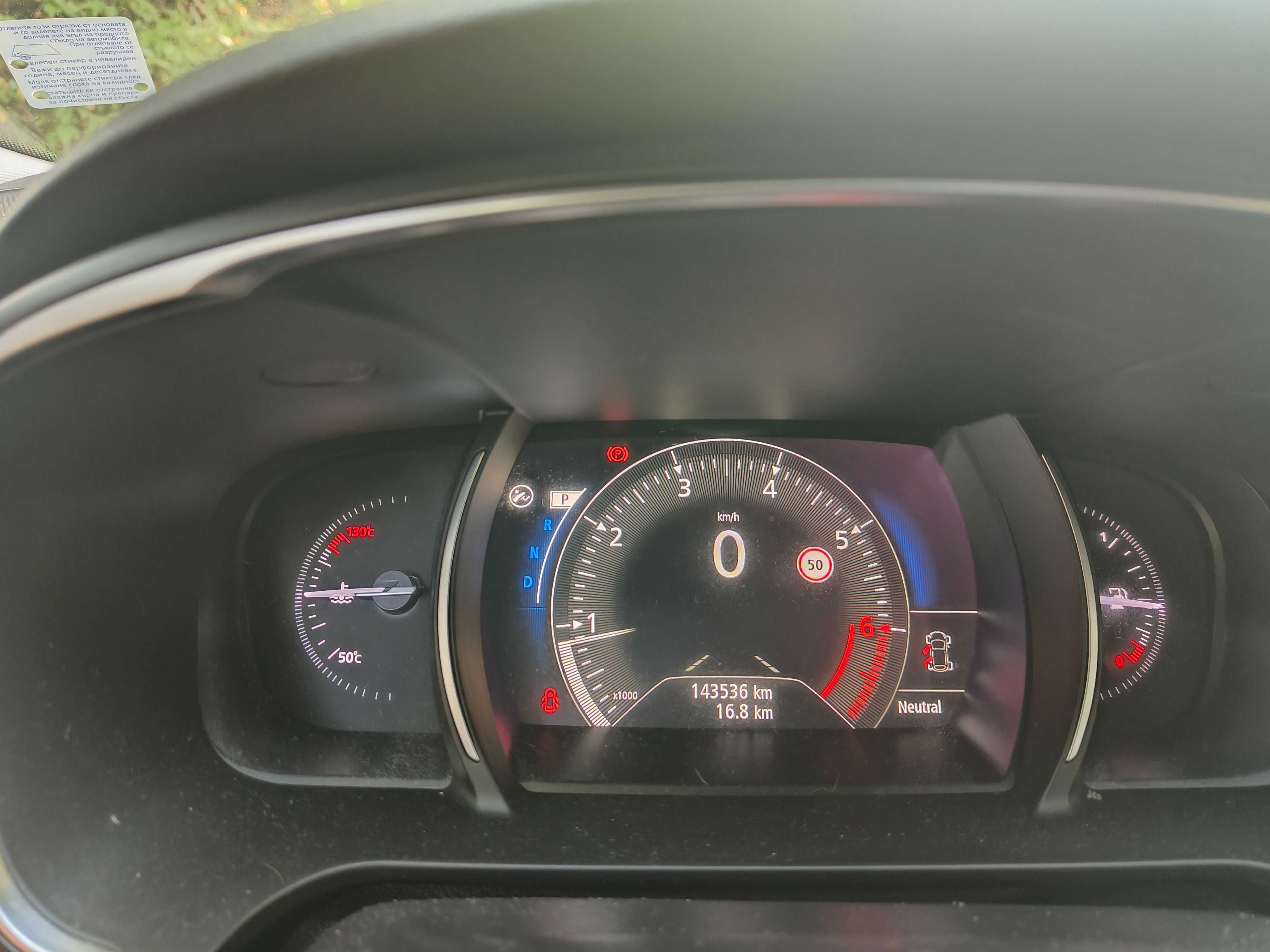 Renault Talisman 1.6 бензин автоматик