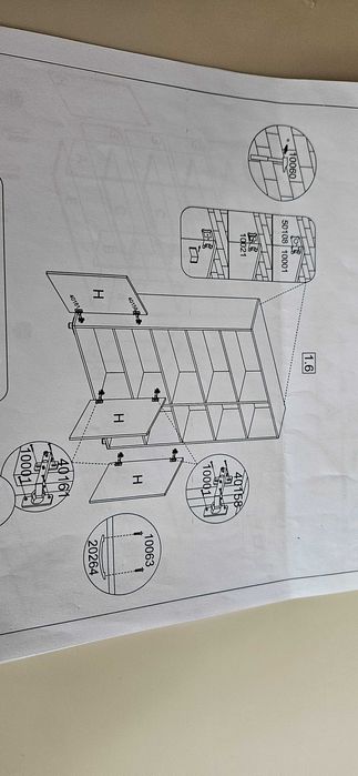 Шкаф Дъб Сонома и Бежово 120 х 186