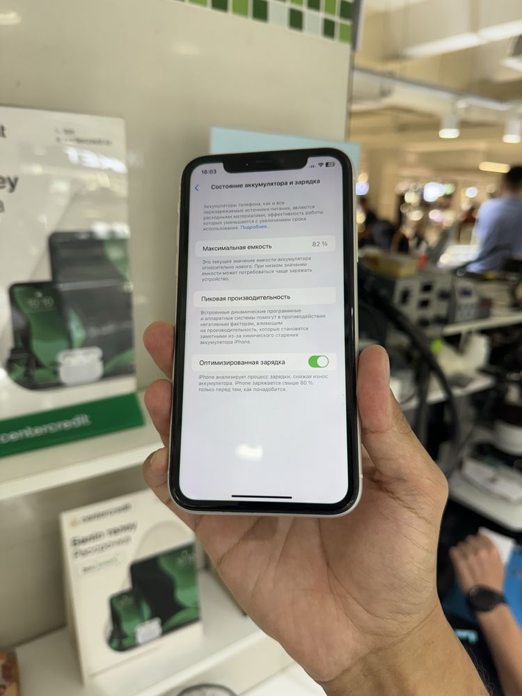iPhone 11 White 128 GB