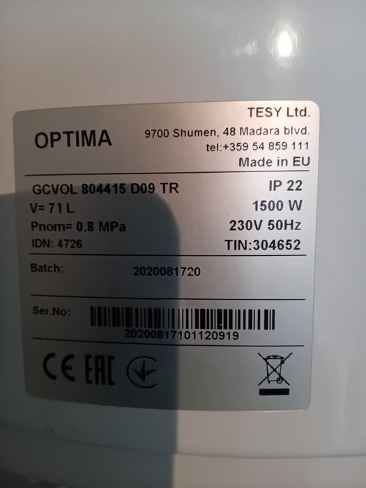 Boiler ellectric OPTIMA