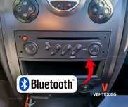 Bluetooth адаптер за Renault Clio фабрично радио за слушане на музика