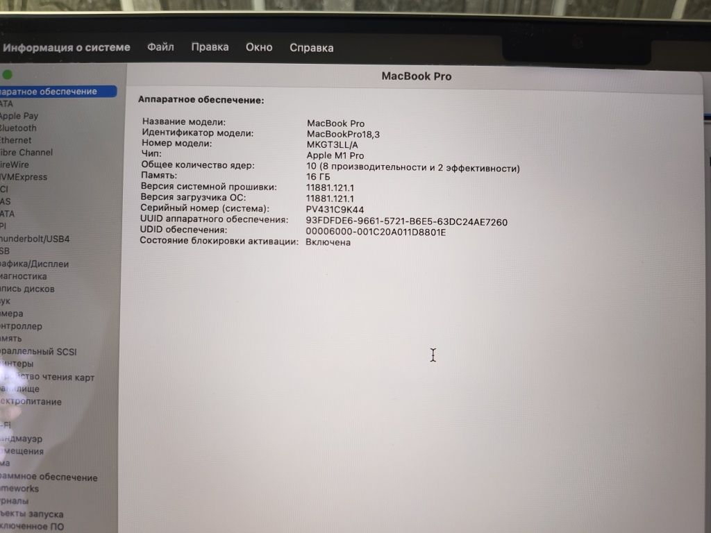 Macbook 14 m1 pro 2021, 16гб ram, 1тб ssd, 16 gpu/10 cpu