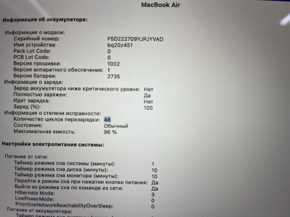 MacBook Air13 M1(2020)-Apple M1/8GB/SSD256GB/Цикл-48