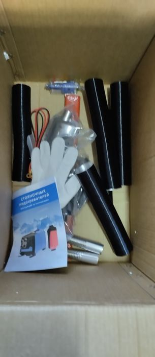 Автоматический обогреватель