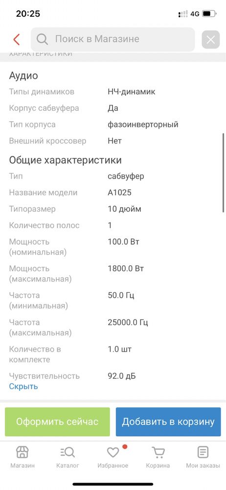 5 элемент буфер жагдайы жаксы