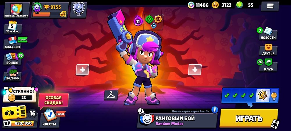 Продам Аккаунт бравл старс