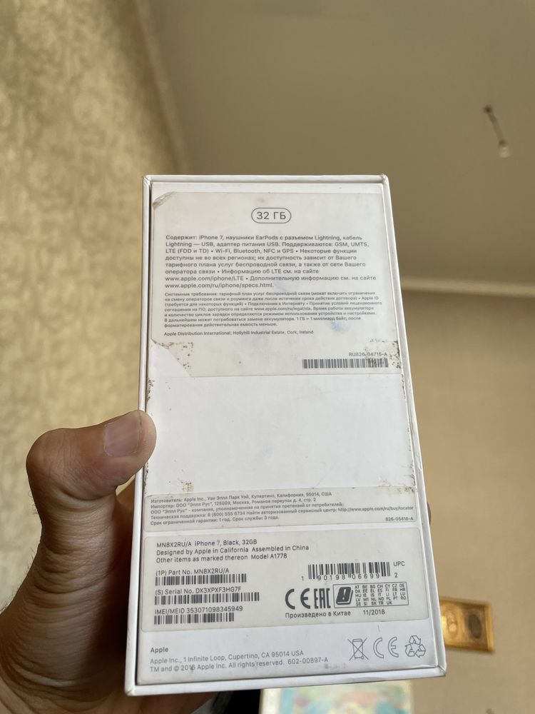 Айфон7 iphone7 ayfon7