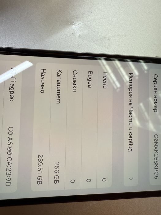 iPhone Xs 256gb White!