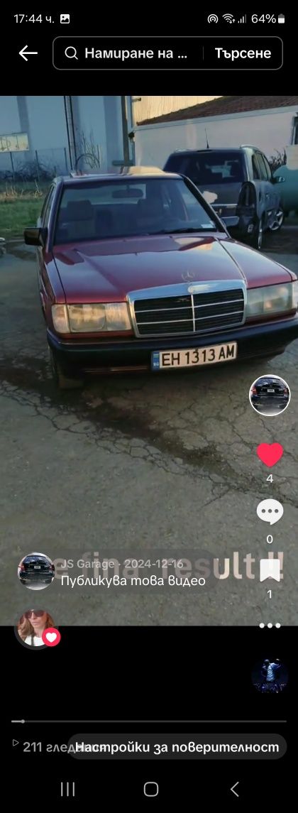 Автобояджийски услуги