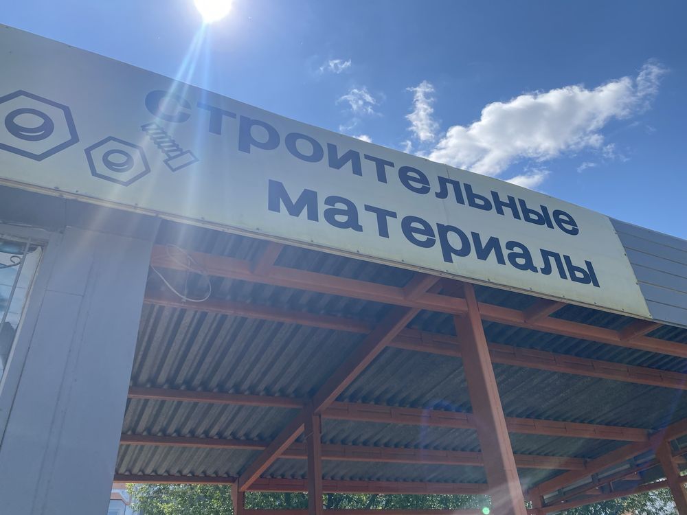 Продам вывеску КРЕПЕЖ
