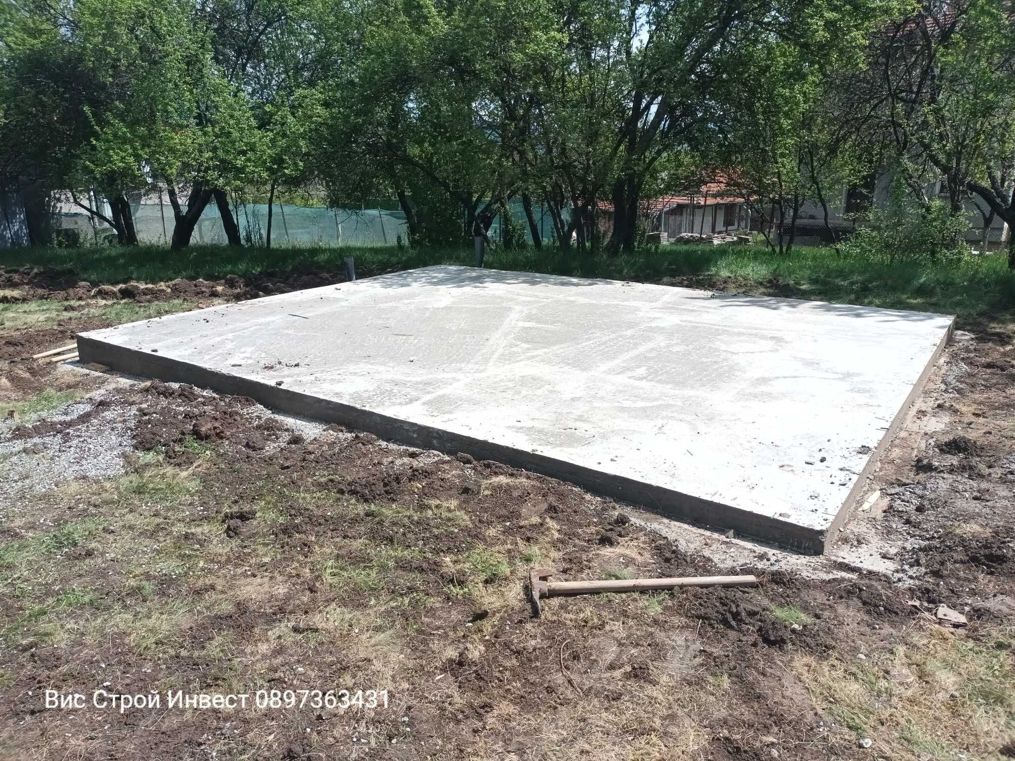 Вертикална планировка,ремонт на покриви,хидроизолация,ДОГОВОР,ГАРАНЦИЯ