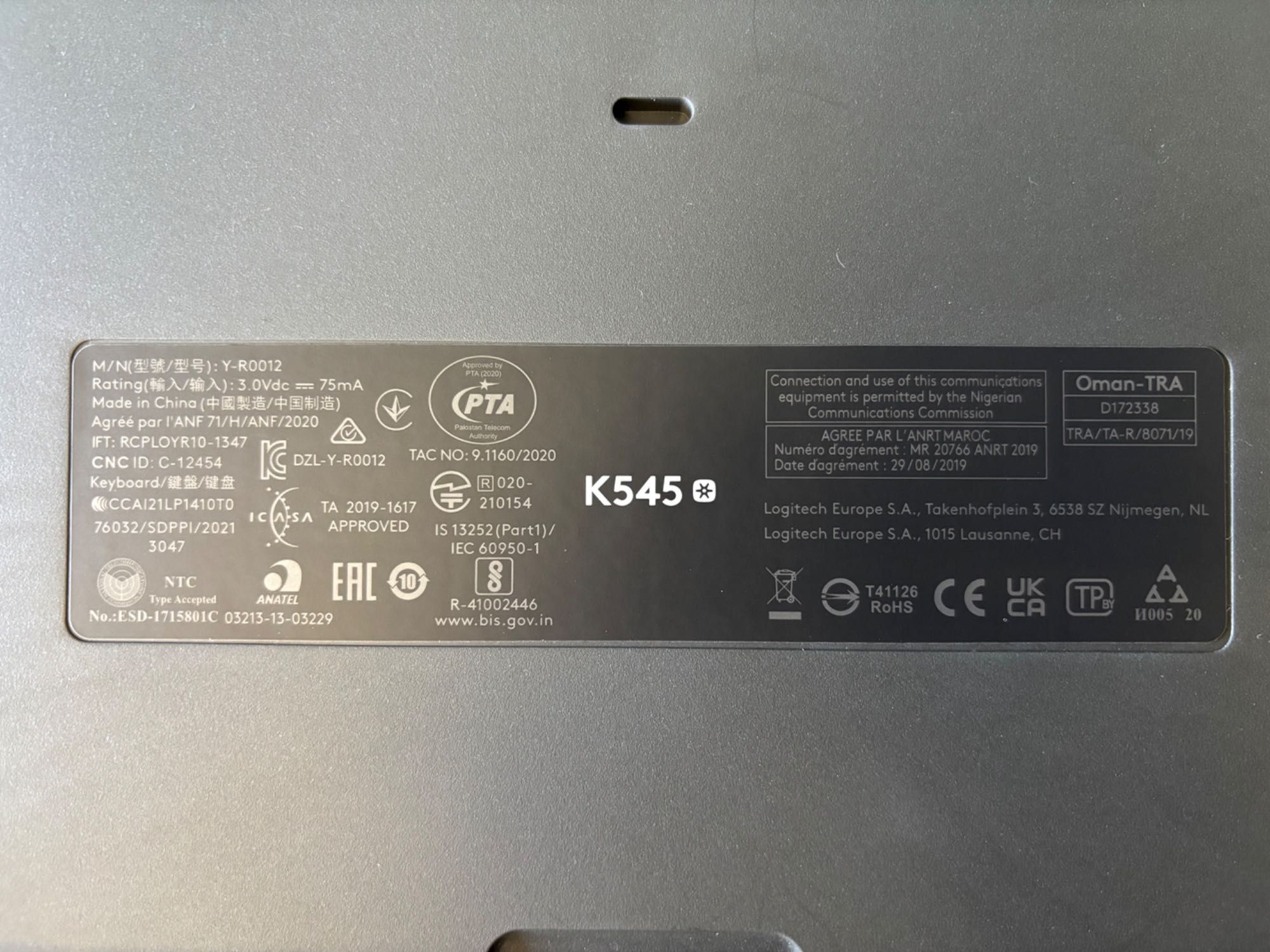Клавиатура и мишка Logitech MK545 Advanced, безжични, черни