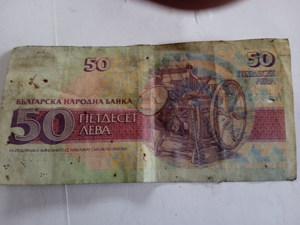 Продавам стари банкноти за колекционери