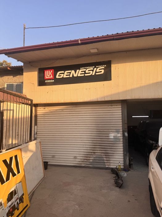 Zamena masla ichun joy