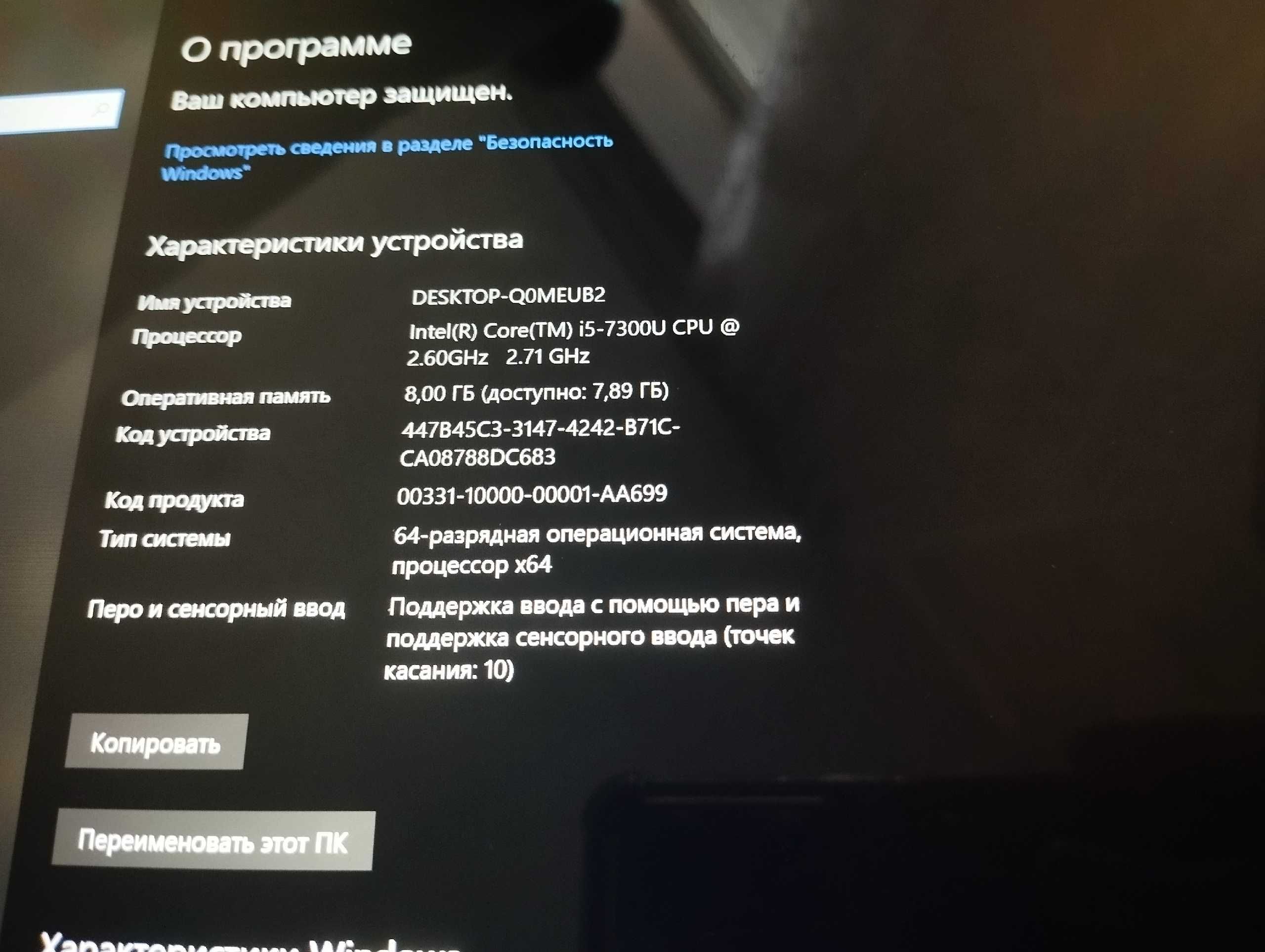 Panasonic CF XZ 6