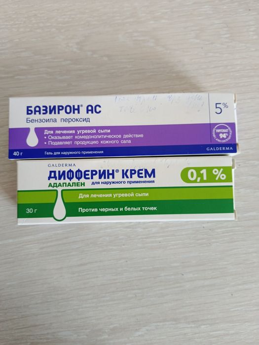 Продам крем деффирин и Базирон