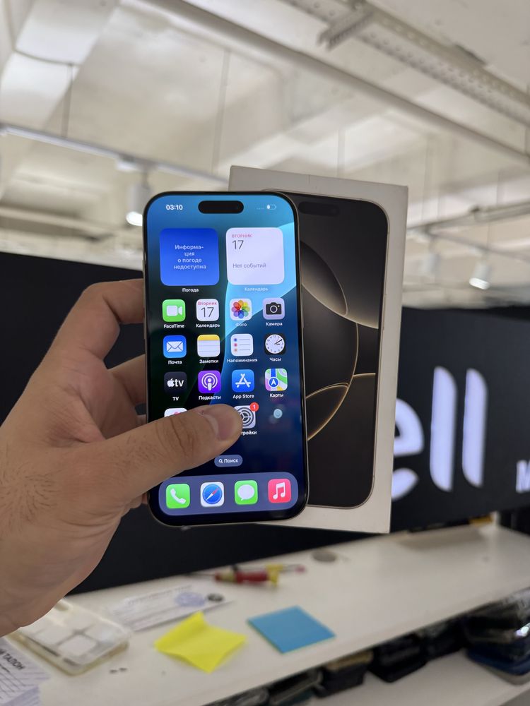 Iphone 16 pro 128gb